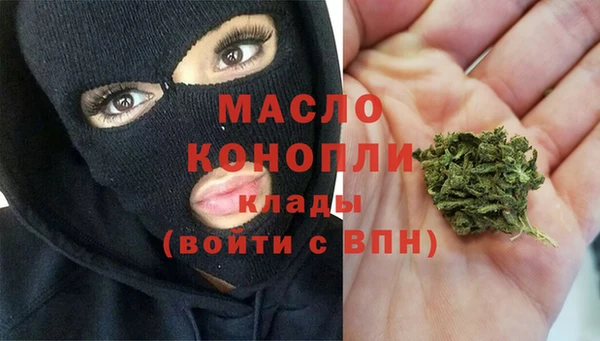 гашишное масло Богданович